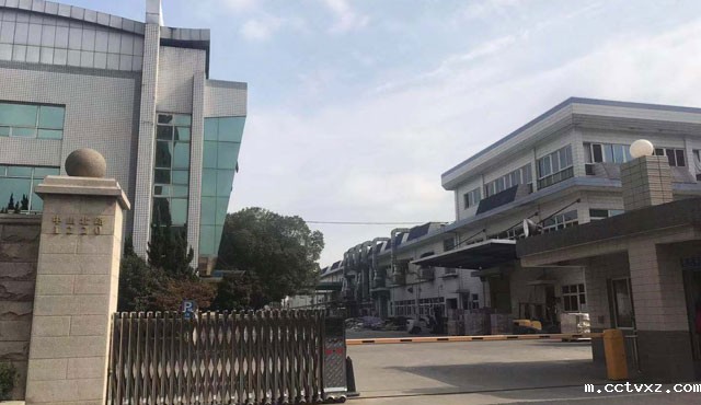 立隆电子（苏州）有限公司